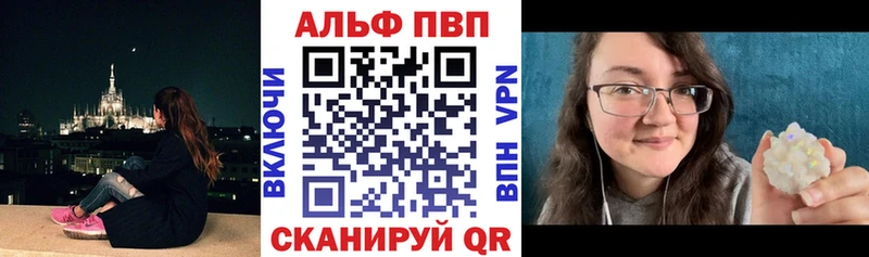 A-PVP СК КРИС  цена наркотик  Костерёво 
