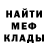 МЕТАМФЕТАМИН витя Anna Oseeva