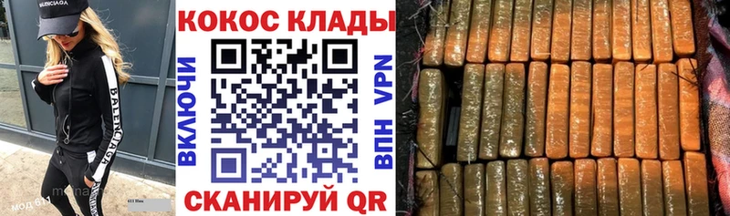 даркнет сайт  kraken как зайти  COCAIN Эквадор  Костерёво 