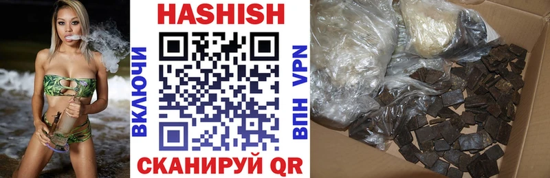 ссылка на мегу сайт  Костерёво  ГАШ VHQ 