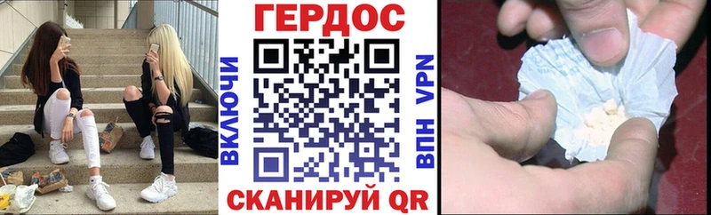 Героин VHQ  купить закладку  OMG вход  Костерёво 