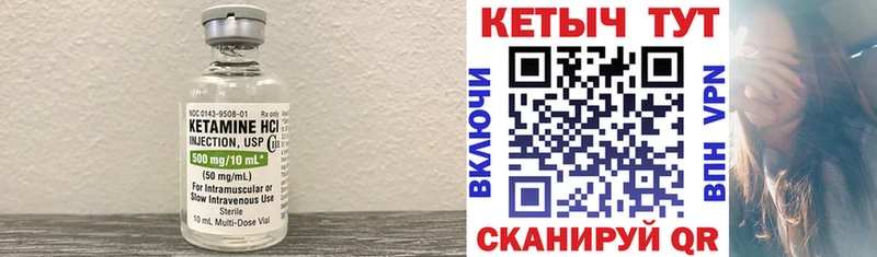hydra   где купить наркоту  площадка телеграм  КЕТАМИН VHQ  Костерёво 
