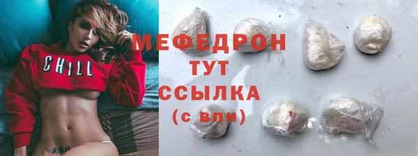 MESCALINE Беломорск
