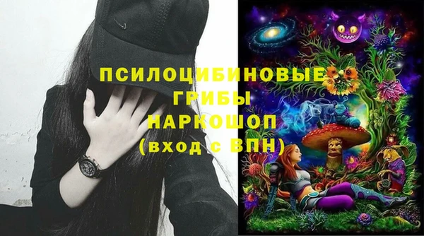 MESCALINE Беломорск