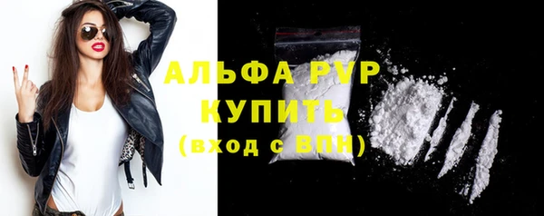 кокаин премиум Покачи
