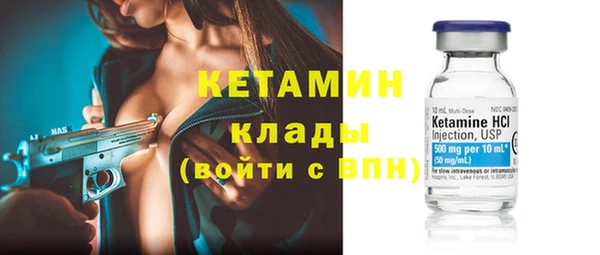 MESCALINE Беломорск