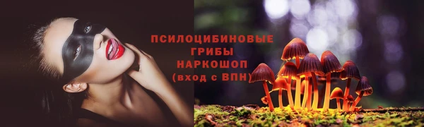 альфа пвп VHQ Белокуриха