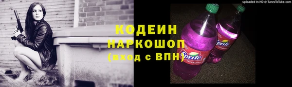 альфа пвп VHQ Белокуриха