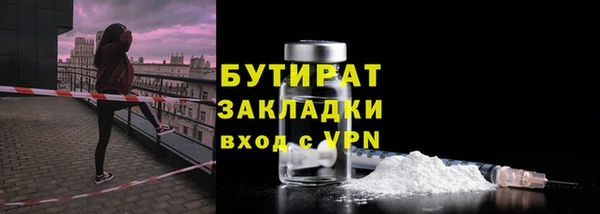 альфа пвп VHQ Белокуриха