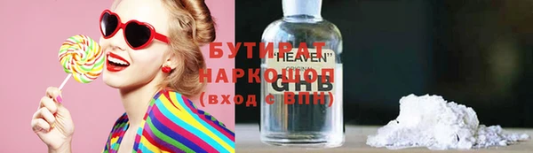 альфа пвп VHQ Белокуриха