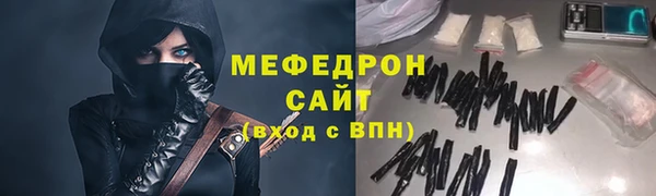 MESCALINE Беломорск