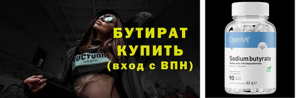 альфа пвп VHQ Белокуриха