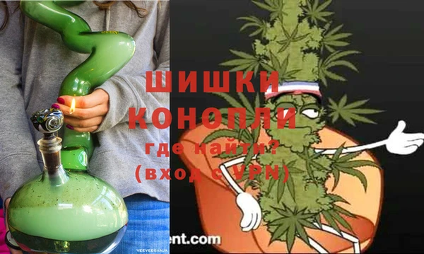 альфа пвп VHQ Белокуриха