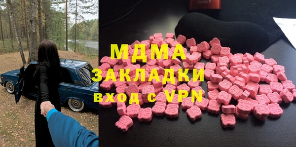 MESCALINE Беломорск