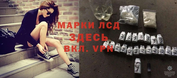 альфа пвп VHQ Белокуриха