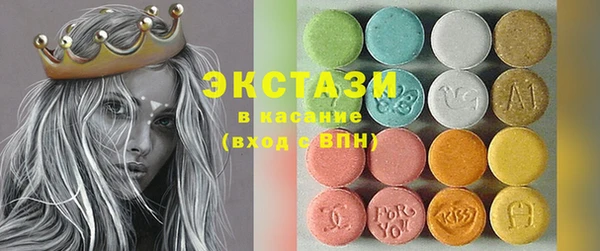 альфа пвп VHQ Белокуриха