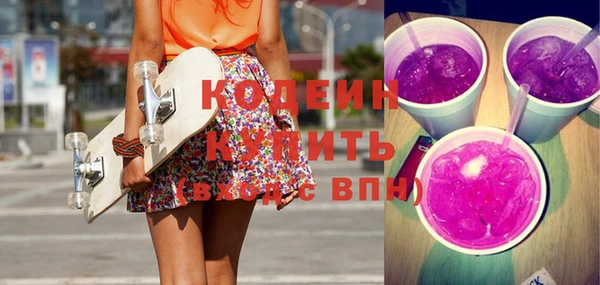 MESCALINE Беломорск