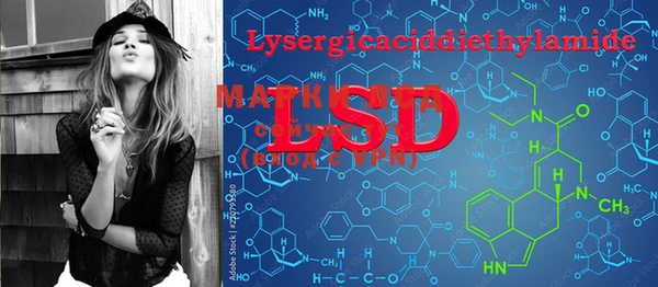 MESCALINE Беломорск
