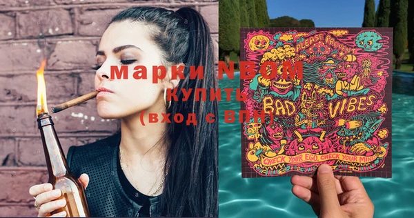 марки lsd Покровск