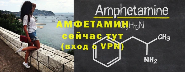 альфа пвп Рославль