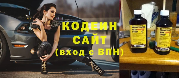 MESCALINE Беломорск