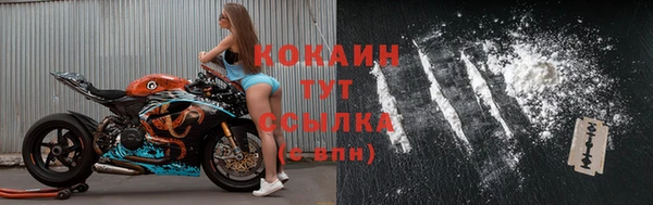 кокаин премиум Покачи