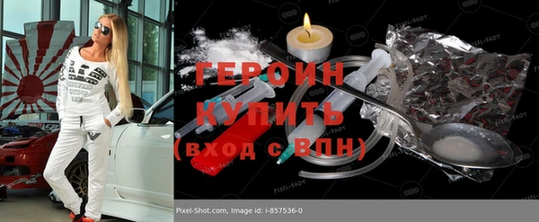 MESCALINE Беломорск
