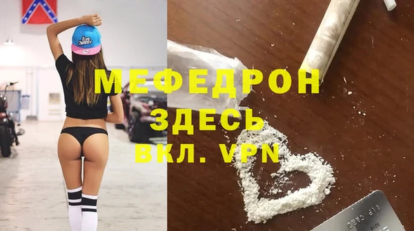прущая мука Белоозёрский