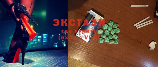альфа пвп VHQ Белокуриха