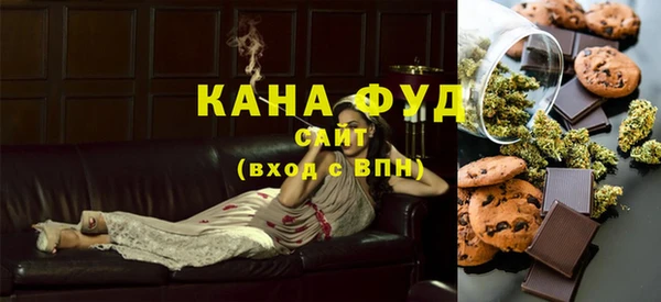альфа пвп VHQ Белокуриха