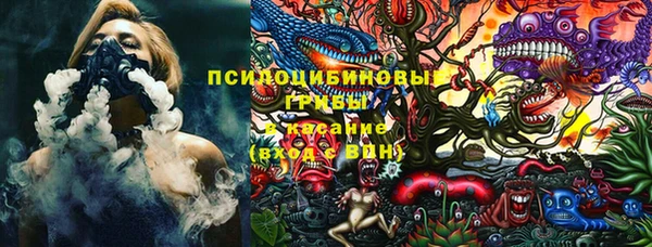 альфа пвп VHQ Белокуриха