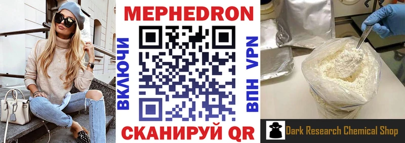 МЕГА как войти  Костерёво  Меф кристаллы  купить  цена 