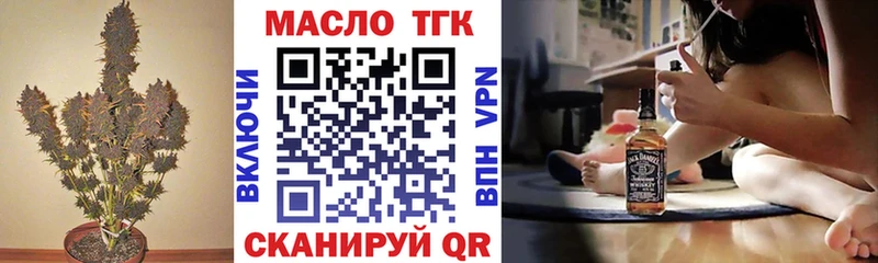 ТГК концентрат  Костерёво 